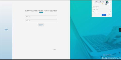 基于Flask與Vue框架的在線音樂服務(wù)系統(tǒng)的設(shè)計與實現(xiàn)