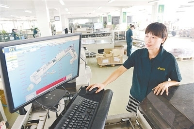 計算機系統服務 推動現代服務業發展，構建國際商都新引擎